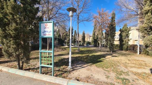 عکس بوستان درخشان