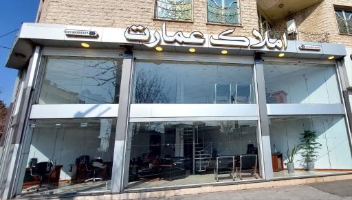 عکس املاک عمارت