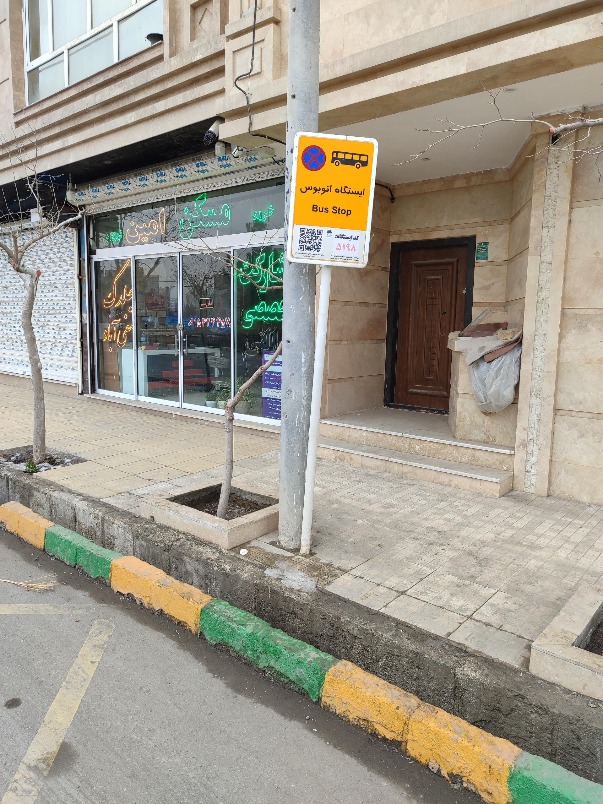 عکس  تقویه 18