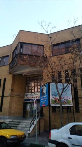 عکس اداره تامین اجتماعی شعبه ۲