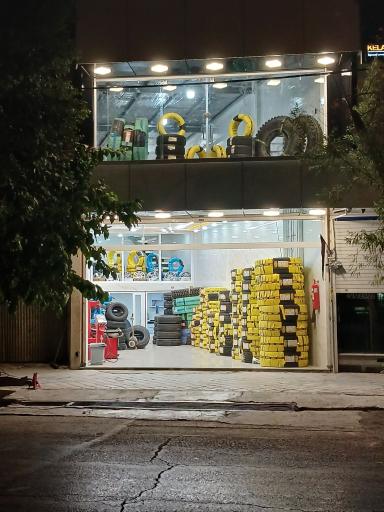 عکس نمایندگی لاستیک ایران تایر و جی تی