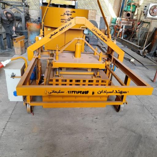 عکس ماشین سازی سهند اسپادان سلیمانی