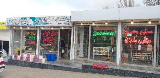 عکس عسل فروشی ساوالان