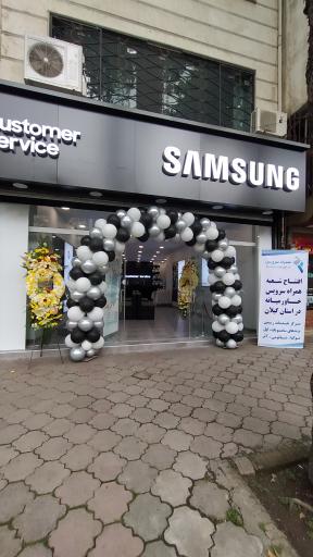 عکس شرکت همراه سرویس خاورمیانه شعبه رشت 