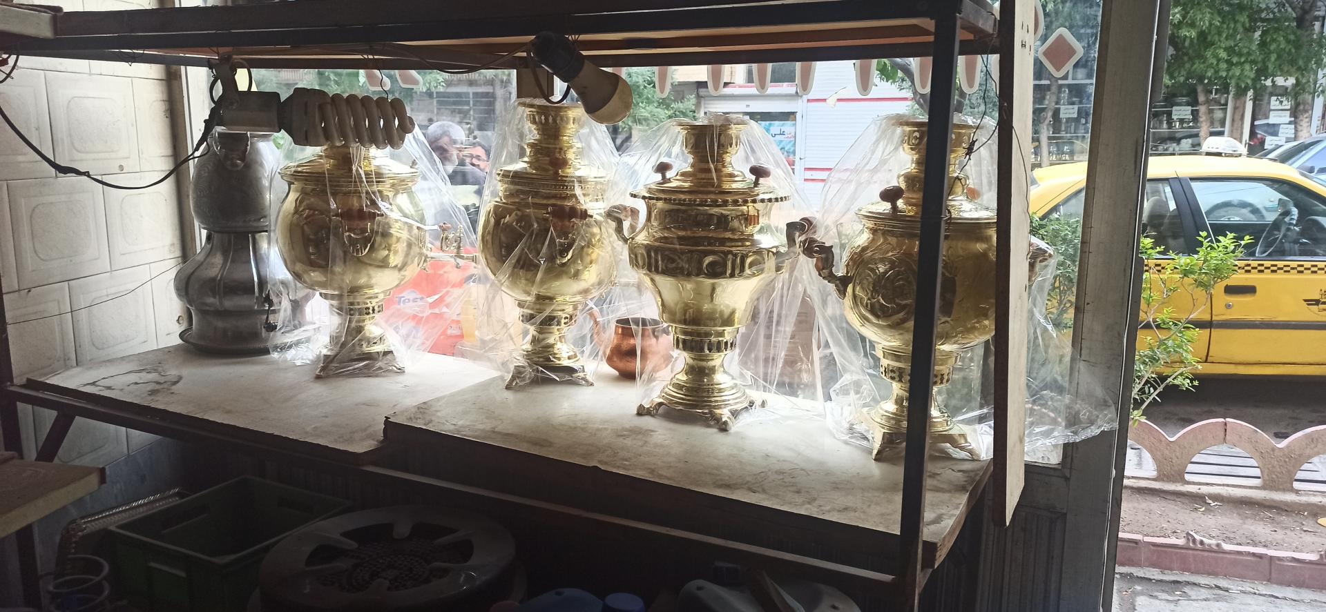 عکس کارگاه سماور طلایی 