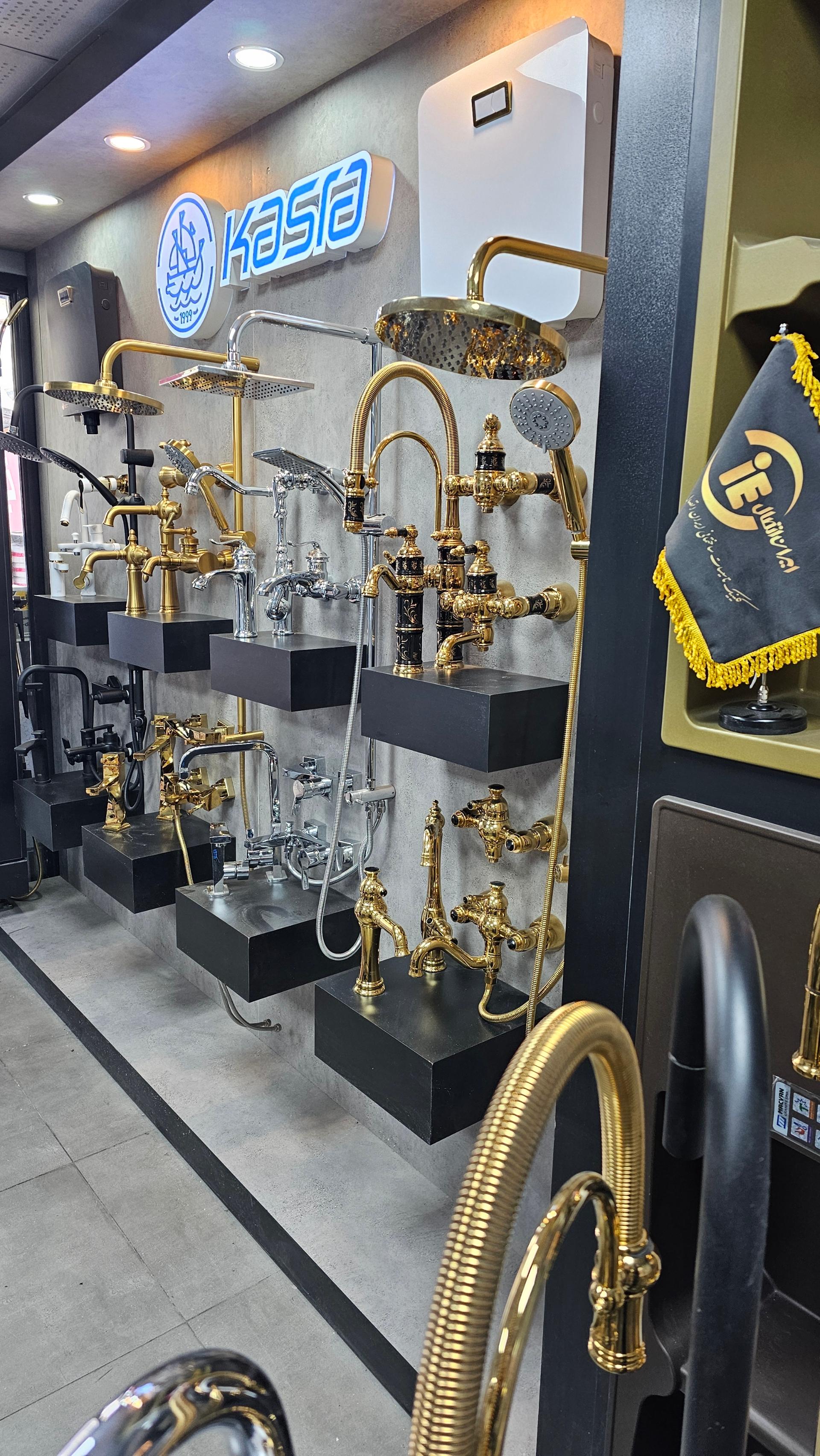 عکس شیرآلات کسری