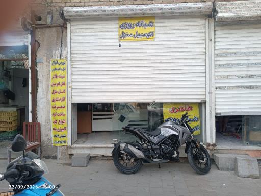 عکس قفل کلید خانه و ماشین طاهری