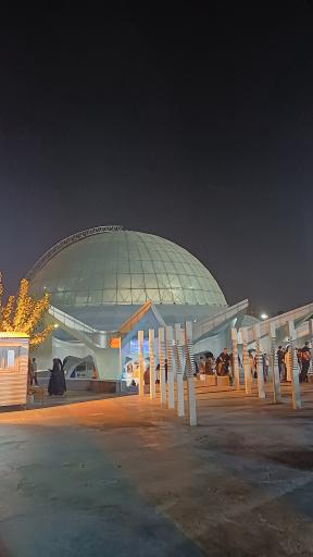 عکس آسمان نمای گنبد مینا (پلانتاریوم)