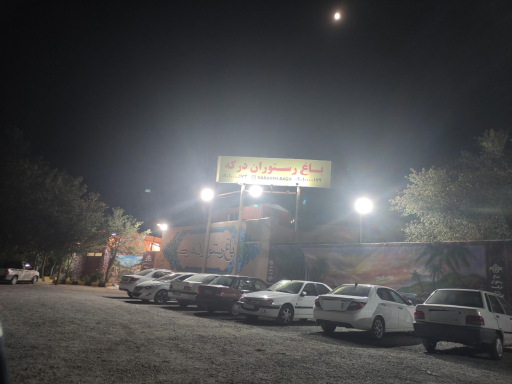 عکس باغ رستوران درکه