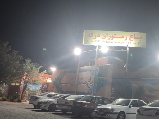 عکس باغ رستوران درکه