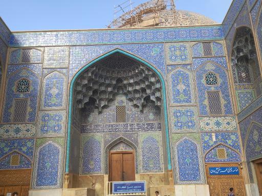 عکس مسجد شیخ لطف الله
