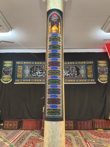 عکس مسجد جوادالائمه (ع) گلبرگ