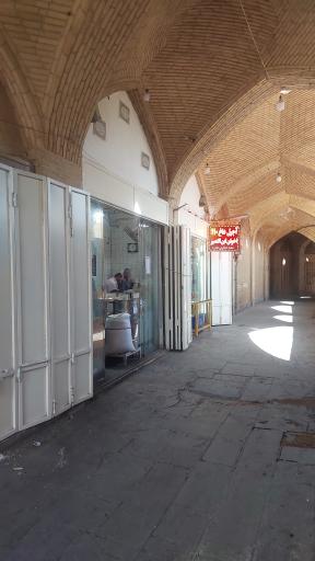 عکس فروشگاه آجیل داغ  ابن نصیر 