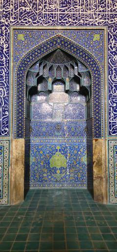 عکس مسجد شیخ لطف الله