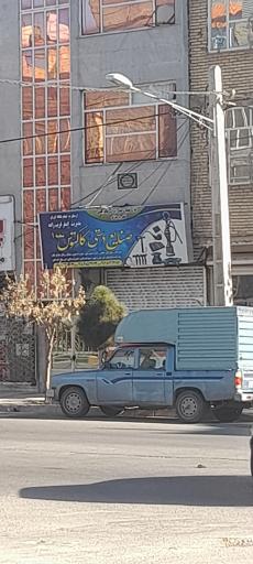 عکس فروشگاه صنایع دستی کاکتوس