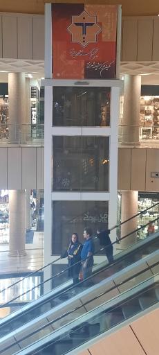 عکس مجتمع تجاری ستاره یزد