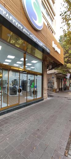 عکس فروشگاه اسنوا منجم 