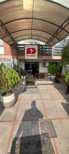 عکس کلینیک دامپزشکی دکتر پورشعبان