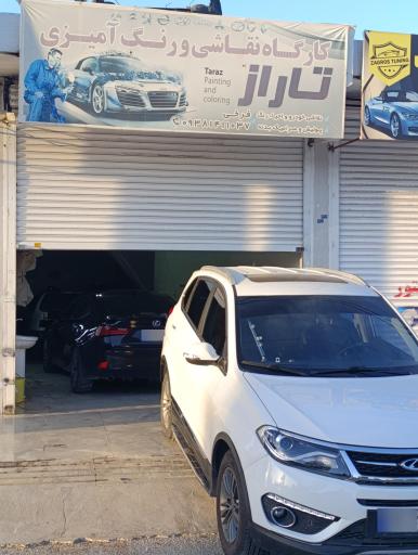 عکس نقاشی خودرو تاراز رنگ 