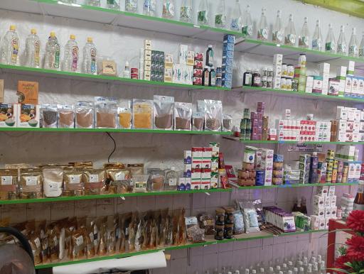 عکس عطاری و سلامتکده ترنج 