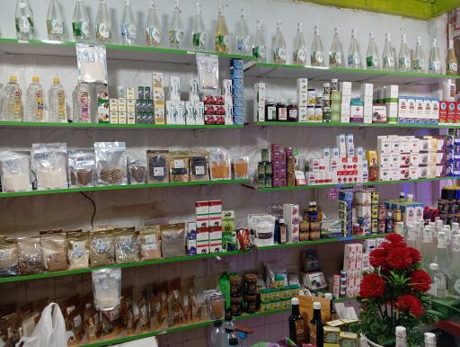 عکس عطاری و سلامتکده ترنج 