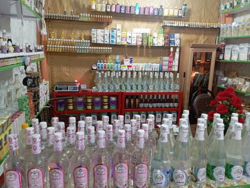 عکس عطاری و سلامتکده ترنج 