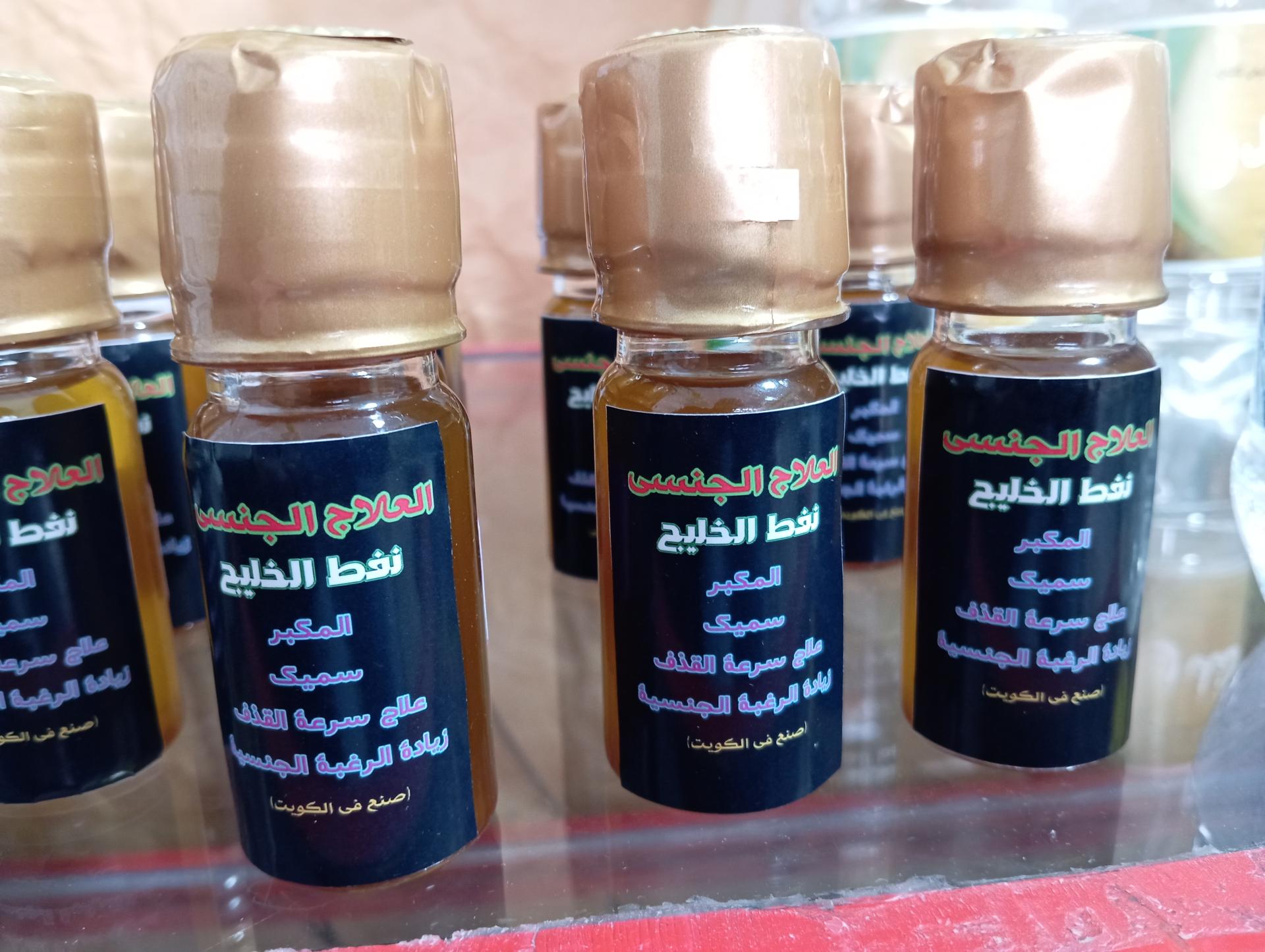 عکس عطاری و سلامتکده ترنج 