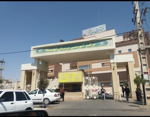 عکس بیمارستان شهدا