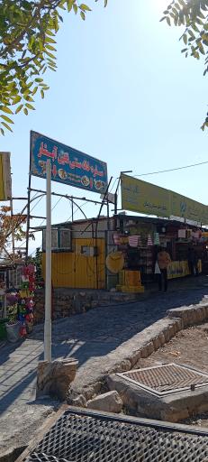 عکس سفره خانه سنتی نگین آبشار