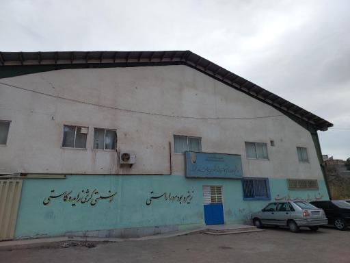 عکس سالن ورزشی شهید هدایت درویشوند
