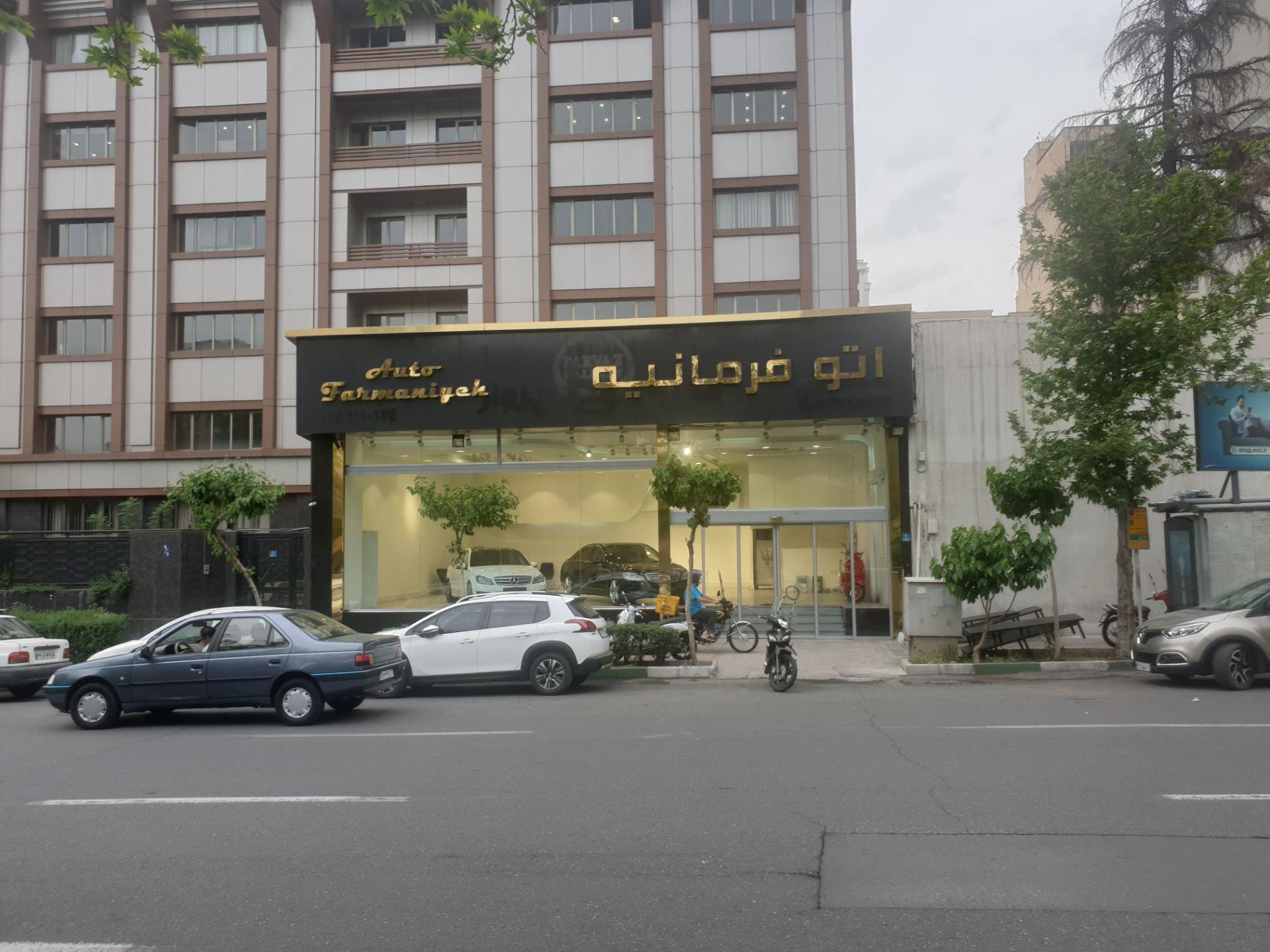 عکس اتو گالری فرمانیه