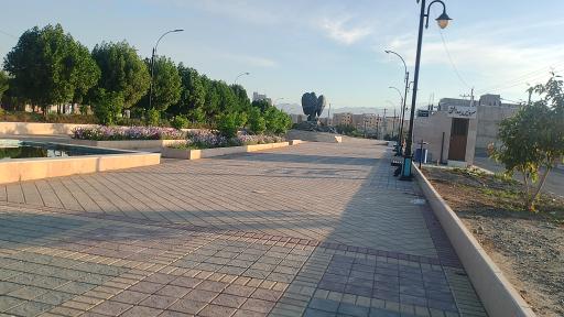 عکس بوستان پیامبر اعظم