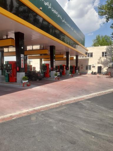 عکس جایگاه سوخت 297 یادگار امام