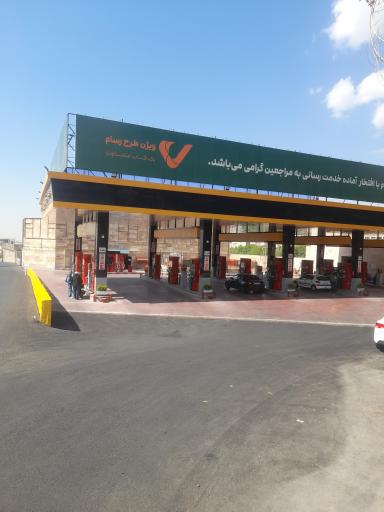 عکس جایگاه سوخت 297 یادگار امام