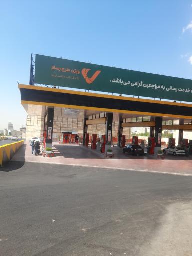 عکس جایگاه سوخت 297 یادگار امام