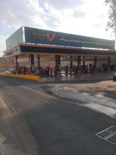 عکس جایگاه سوخت 297 یادگار امام