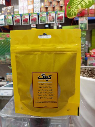 عکس عطاری و سلامتکده ترنج 