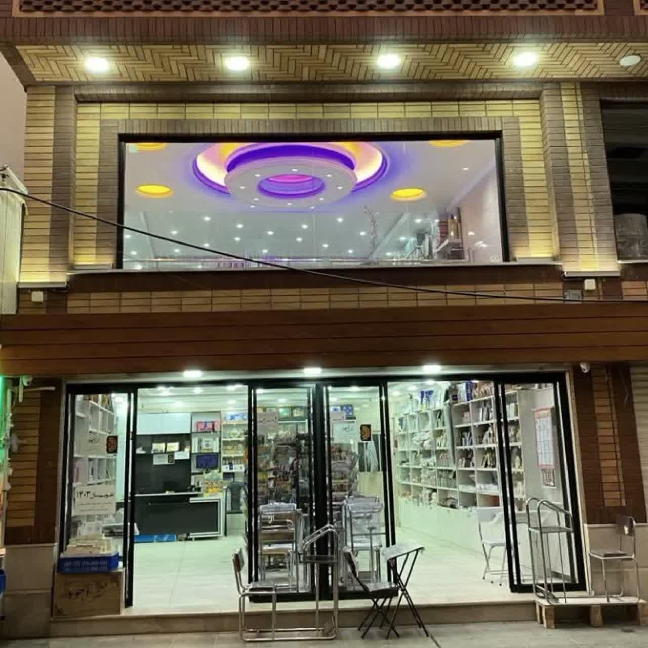 عکس نشر اجود 