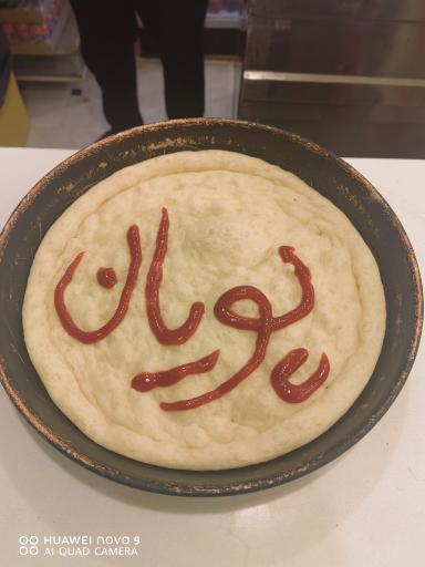 عکس فست فود سپاس