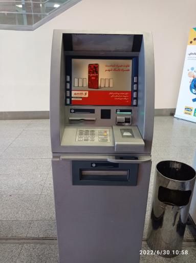 عکس عابر بانک شهر