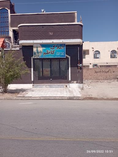 عکس املاک کاظم