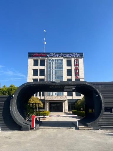 عکس تصویربرداری تابان