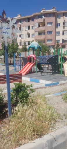 عکس زمین بازی کودکان