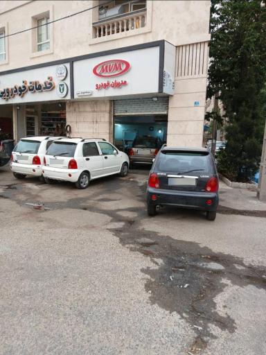 عکس تعمیرگاه مدیران خودرو
