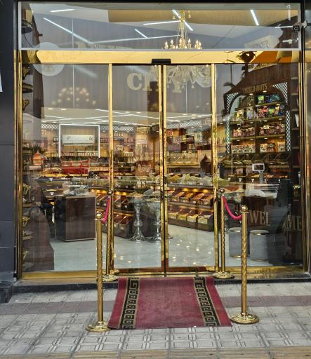 عکس خشکبار شهر آجیل نعیمی