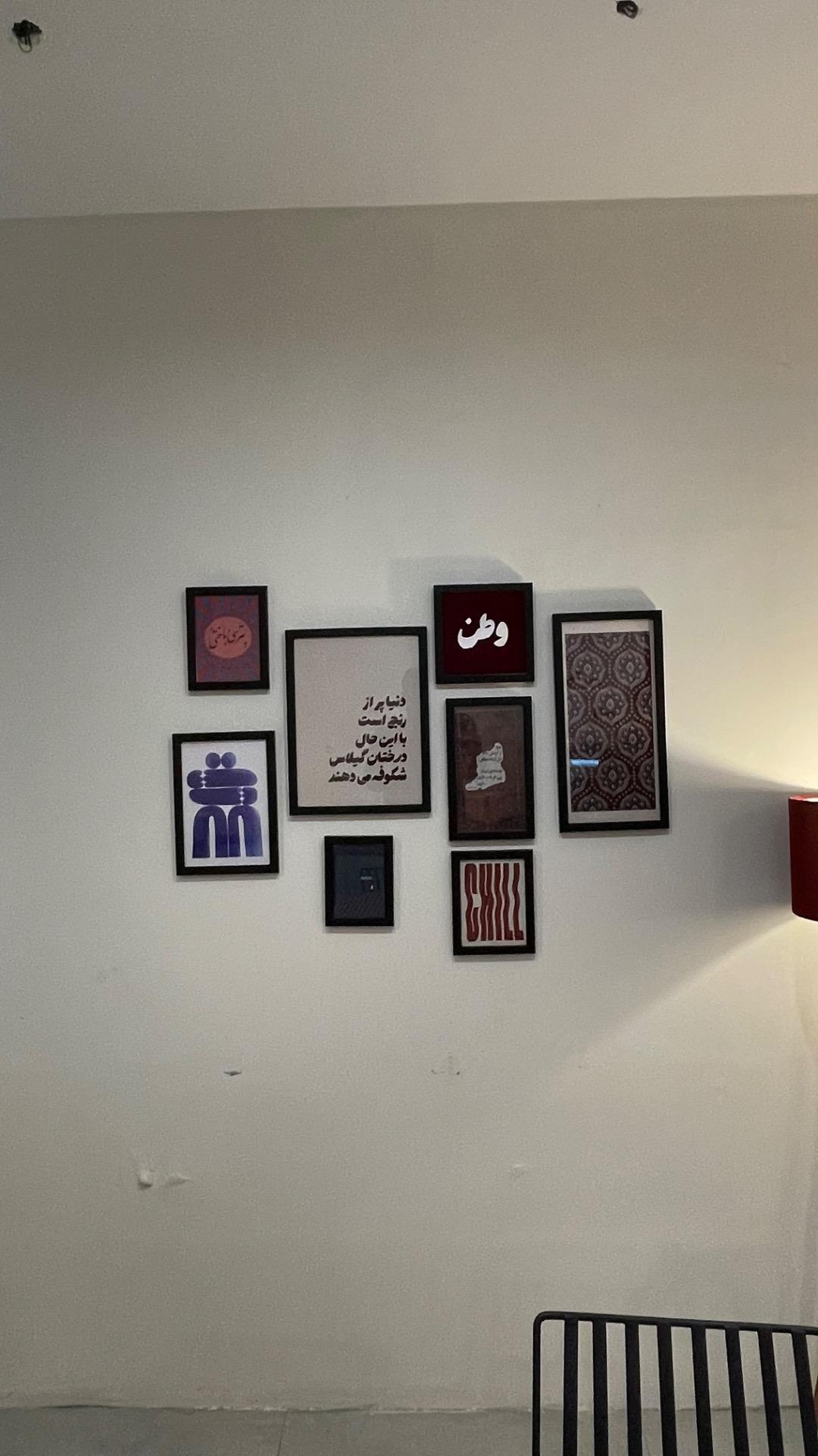 عکس کافه هُم