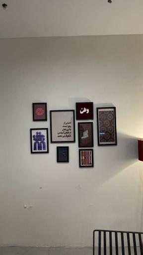عکس کافه هُم