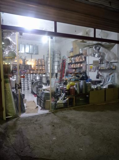 عکس کوتالی هه نار