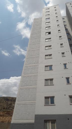 عکس مجتمع آرامان