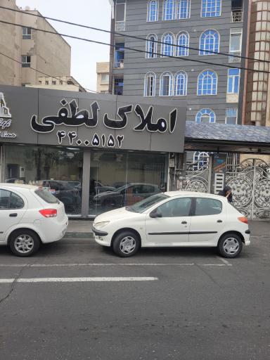 عکس مشاوراملاک لطفی